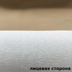Ткань Блэкаут под лен светозатемняющая 100% &quot;Серая и Бежевая&quot; (на отрез) (100% полиэстер) в Видном