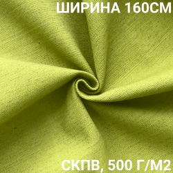 Ткань Брезент Водоупорный СКПВ 500 гр/м2 (Ширина 160см), на отрез  в Видном