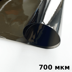 Тонированная Пленка ПВХ (мягкие окна) 700 мкм (до -35С) Ширина-140см  в Видном